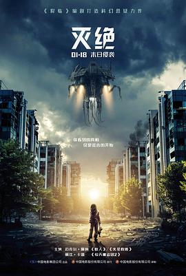 时空恋旅人