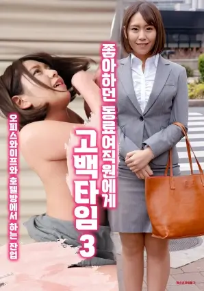 海岸村恰恰恰